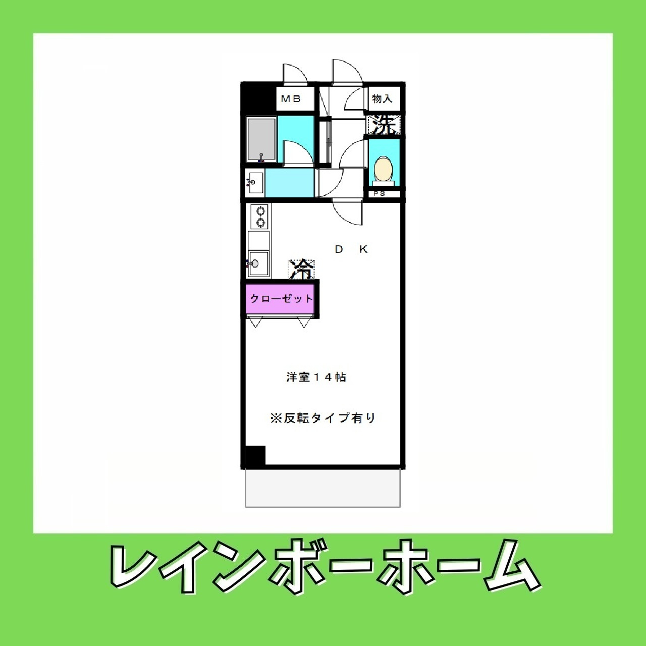 ▶非対面対応◀接客・申込・契約オンライン！LINE×相談可！の間取り