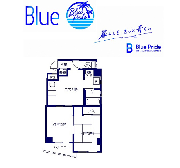 【間取り】 | 第２暁ビル