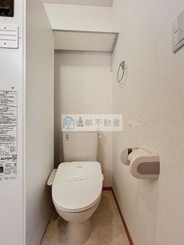 エスポワール池袋のトイレ