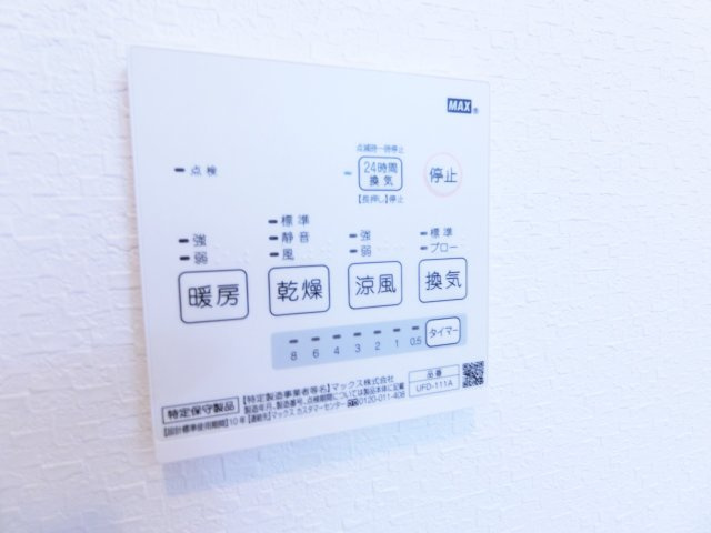 フローリッシュ茨木の設備