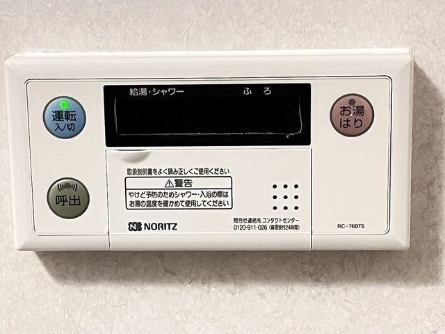サンフラットの設備