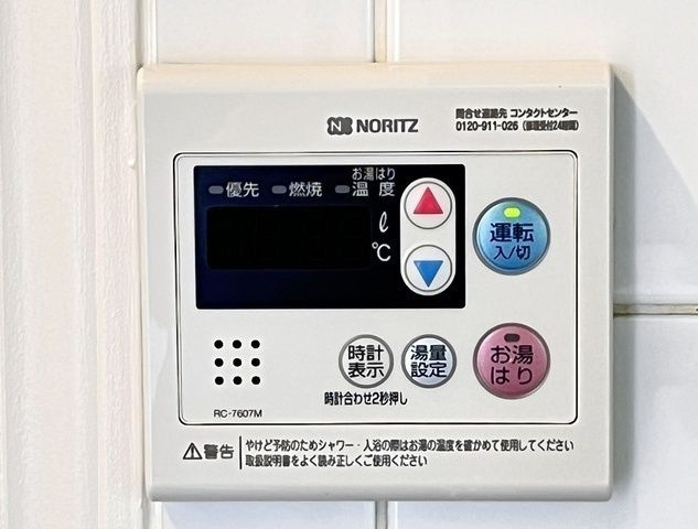 サンフラットの設備