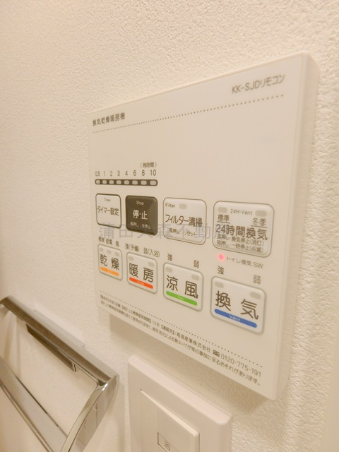 ZOOM下丸子の設備