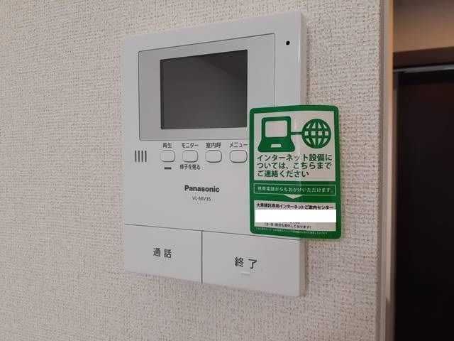 フェリオのセキュリティ