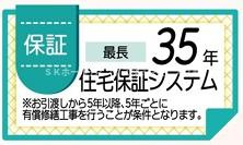 綾部市広小路３丁目新築戸建て住宅のその他