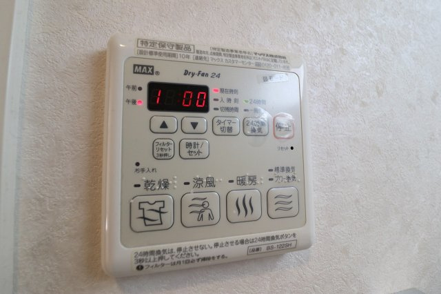 シャルム国立の設備|浴室乾燥機