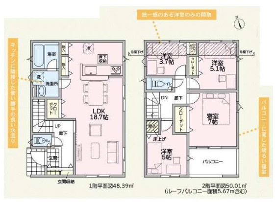 南西角地になり開放的です　玉津町新方第4　新築戸建の間取り