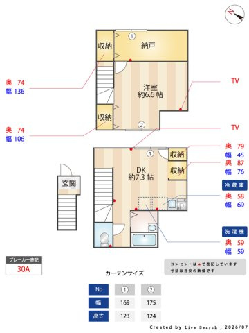 【間取り】 | アイコート柴崎