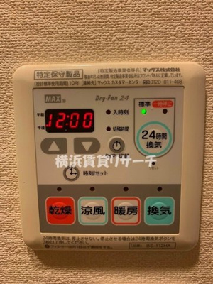 【設備】 | リブリ・オドゥール