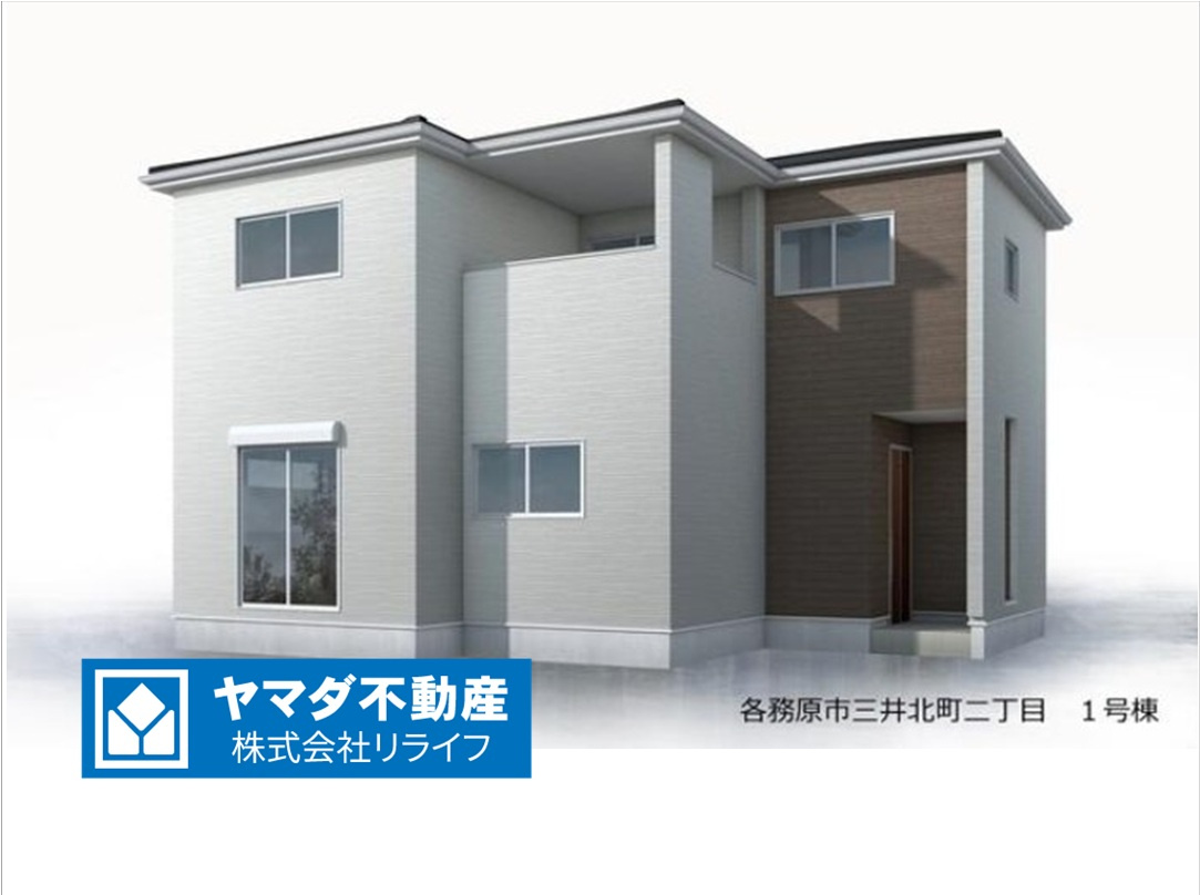 リーブルガーデン　各務原市三井北町2丁目　全2区画分譲