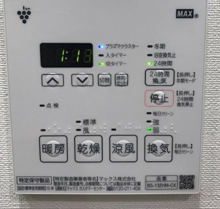【設備】メイクスデザイン品川NORTH