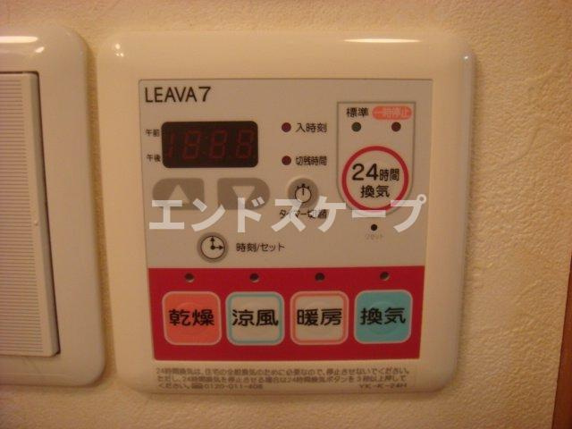 ソレイユの設備|室内設備
高崎、前橋のお部屋探しはエンドスケープまで！お客様の理想お聞かせ下さい♪