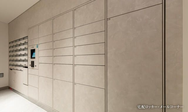 パークホームズ十条のその他共用部分