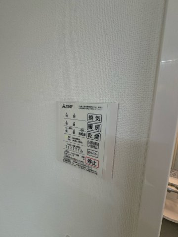 メゾン　エル　ブランシュの設備