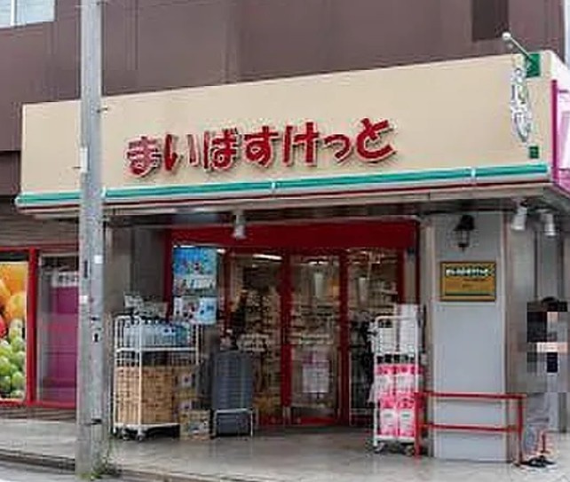 パークキューブ平和台の周辺