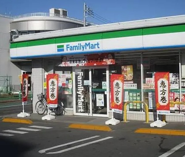 パークキューブ平和台の周辺