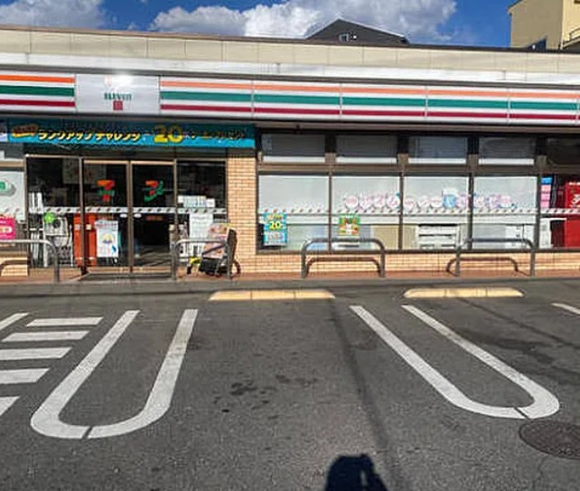パークキューブ平和台の周辺