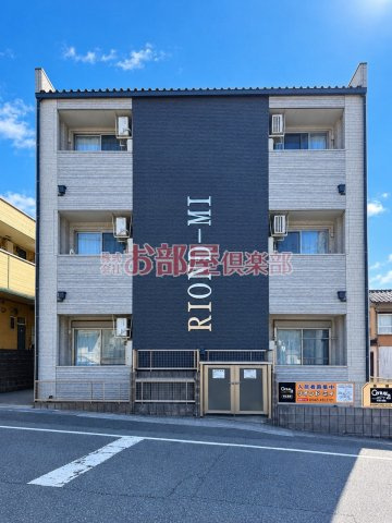 RIOND-MI