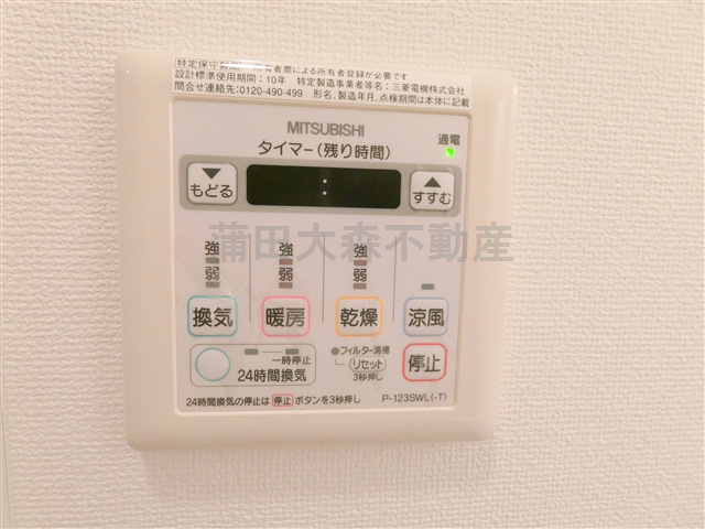 Avancer i'll(アヴァンセアイル羽田の設備