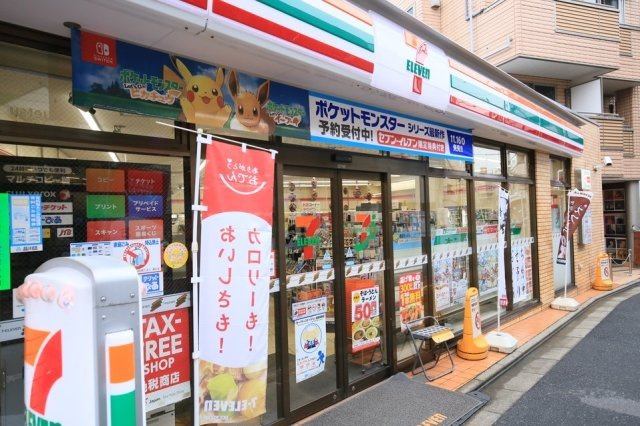 コルム目黒不動前の周辺