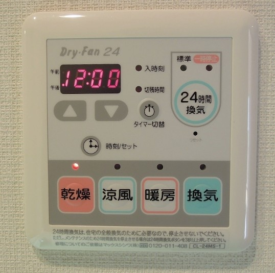 パークキューブ板橋本町の設備