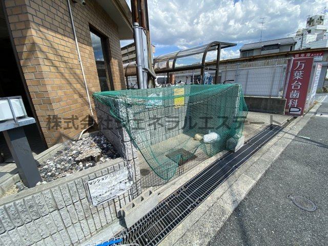 メゾンジョイのその他共用部分|専用ゴミ置き場です