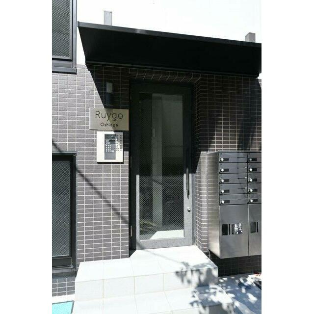 Ｒｕｙｇｏ　Ｏｓｈｉａｇｅのエントランス