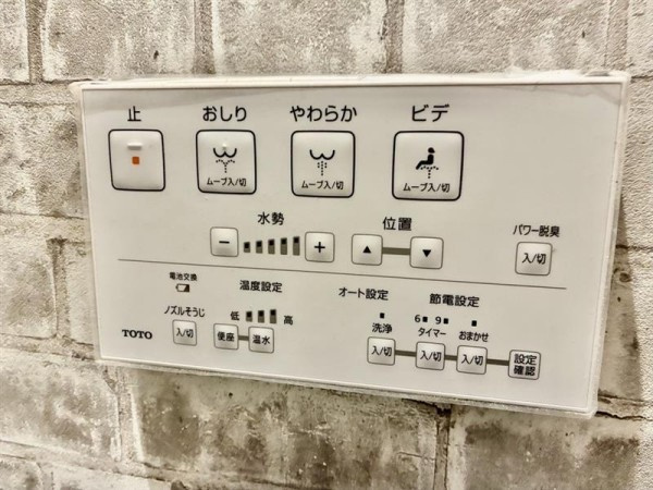 フォルモントのトイレ|落ち着いたトイレです