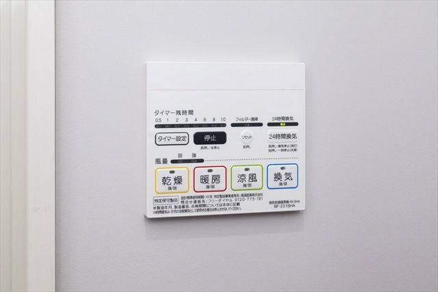 ディアコート櫛引(ディアコートクシヒキ)の設備