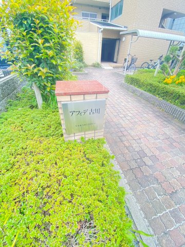 アフィデ古川の地図