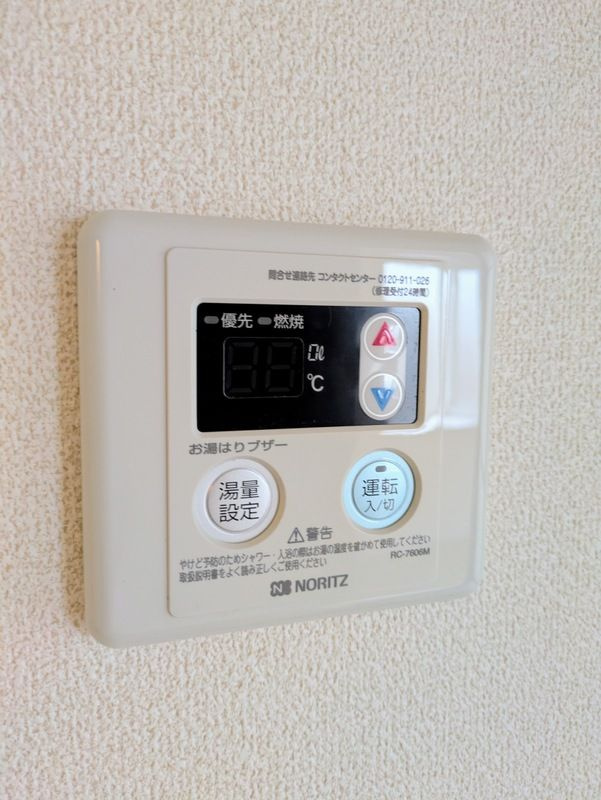 リバーベールの設備