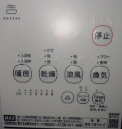 GRADUS 桶川Ⅳの設備|※同シリーズ別建物参考写真