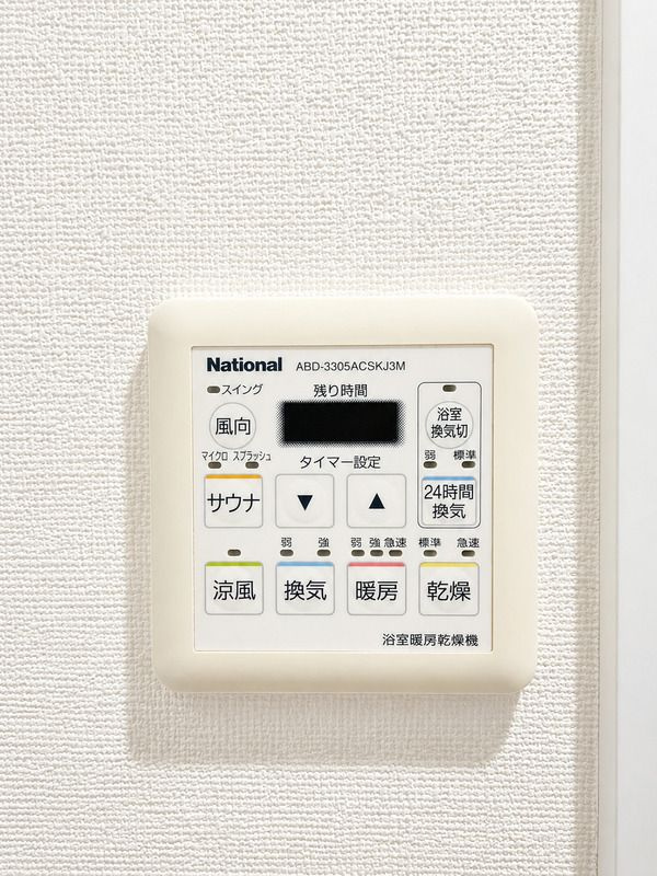 エリューディ船橋本町のその他
