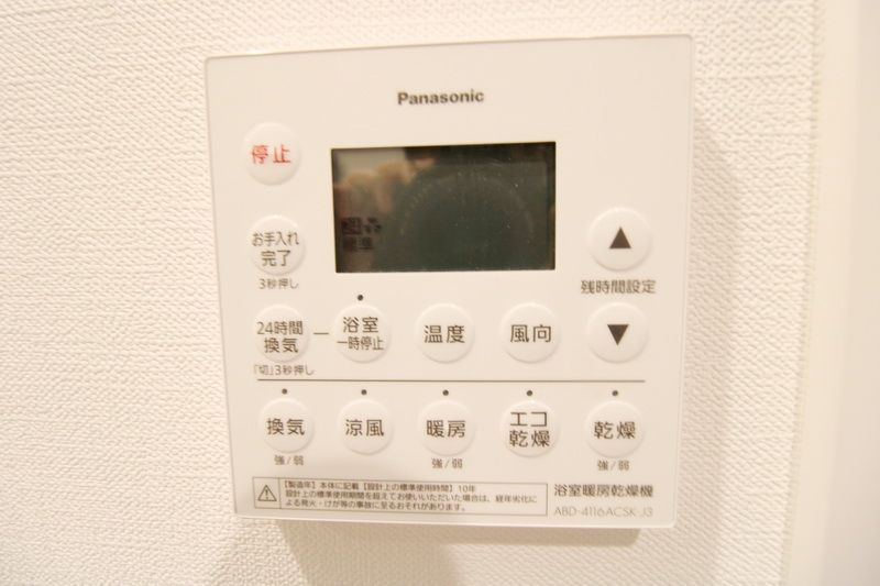アーバネックス錦糸町Ⅱの設備