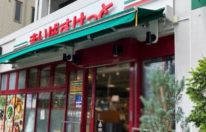 プラウドフラット板橋本町の周辺