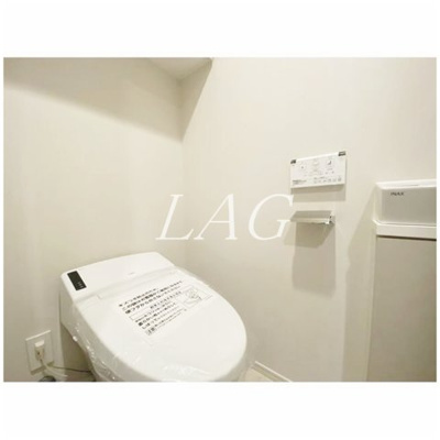 【トイレ】 | ルジェンテ新丸子 | トイレです。