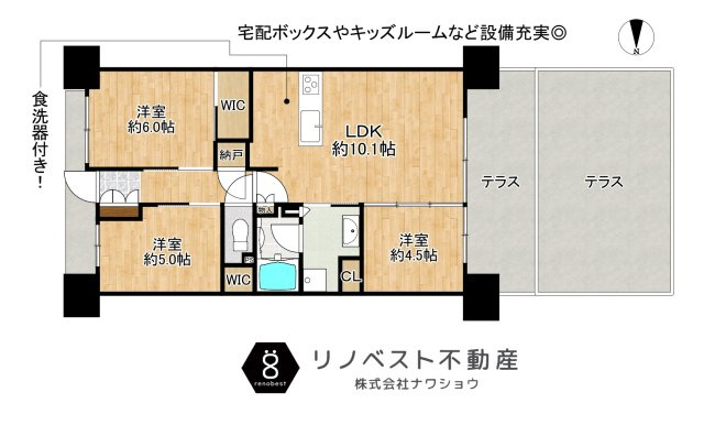 シティテラス若江岩田の間取り|広々テラス付きです◎
食洗器や追い炊き機能など設備充実しております♪