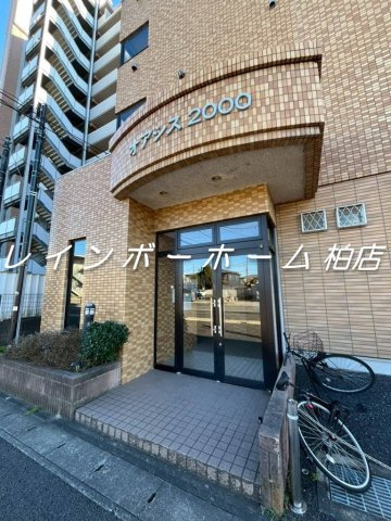 ▶非対面対応◀接客・申込・契約オンライン！LINE×相談可！のエントランス