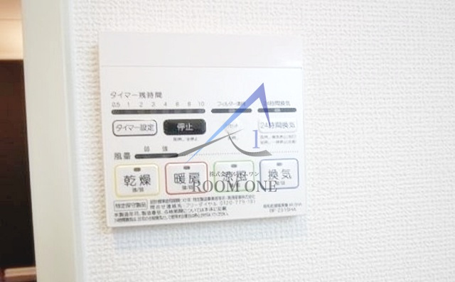 アムール下石神井