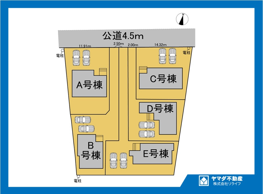 ハートフルタウン　江南市小杁町長者毛西　全5区画分譲の区画図|■区画図
■YAMADA電機の　ヤマダ不動産　株式会社リライフ　
いつでもお問合わせ下さい。
