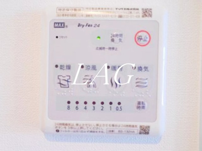 【その他】 | BoaSorte大森西