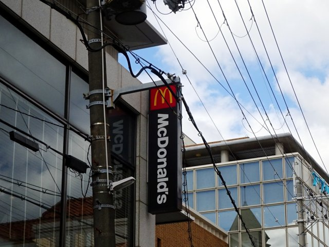 シンコーヴィラの周辺