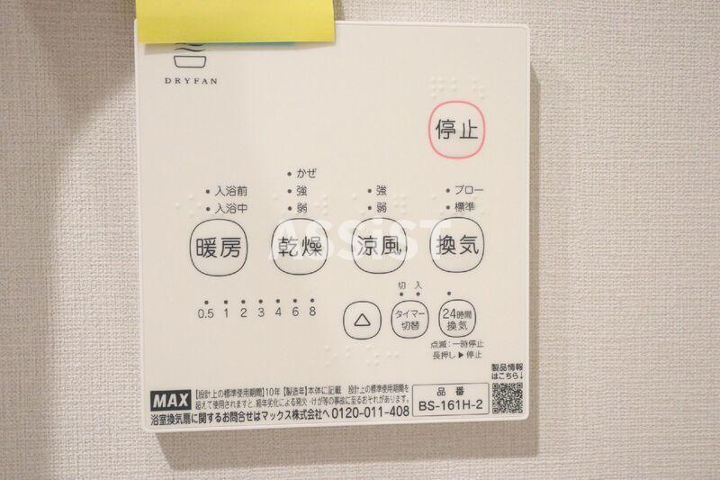 代沢フィーノのその他