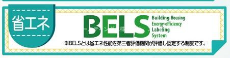 綾部市広小路３丁目新築戸建て住宅のその他