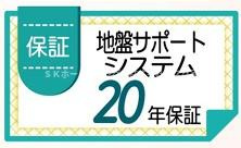 綾部市広小路３丁目新築戸建て住宅のその他
