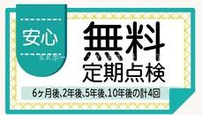 綾部市広小路３丁目新築戸建て住宅のその他