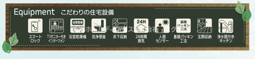 綾部市広小路３丁目新築戸建て住宅のその他