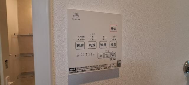 シャレー祐天寺カワベ第２２の設備
