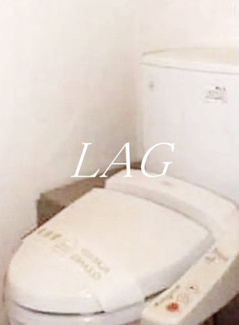 【トイレ】 | モデュロール上落合 | トイレです。