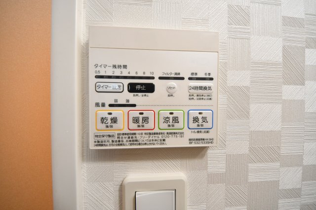 ルミエドール戸畑駅前の設備